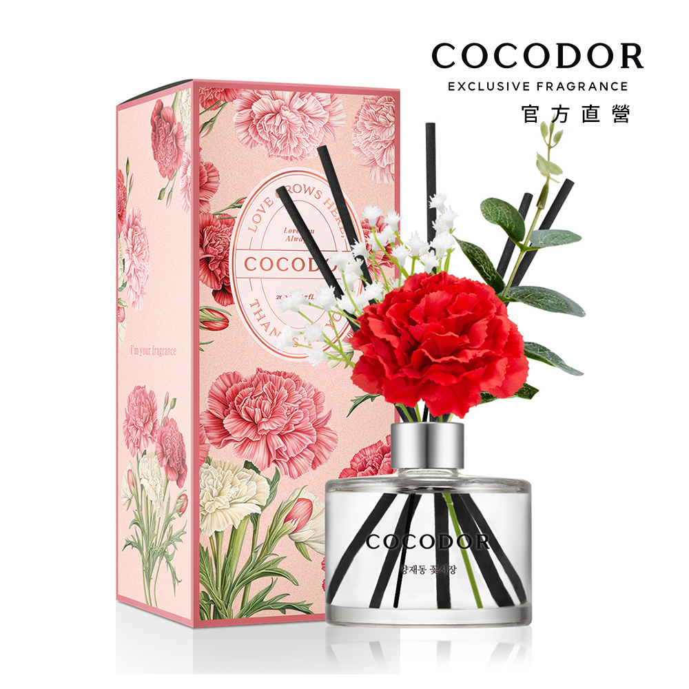 康乃馨系列擴香瓶200ml 多種香味任選 (黑櫻桃/花草市集/親愛的康乃馨) 2024母親節限量款 送禮