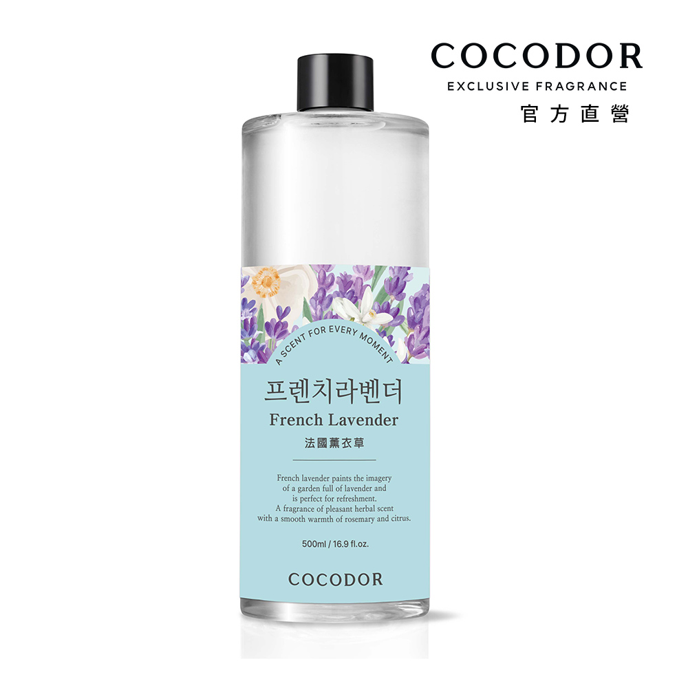 擴香補充瓶500ml (多種香味任選)