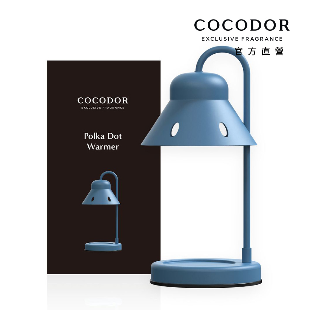 COCODOR 珂珂朵爾 可定時波卡圓點融燭燈