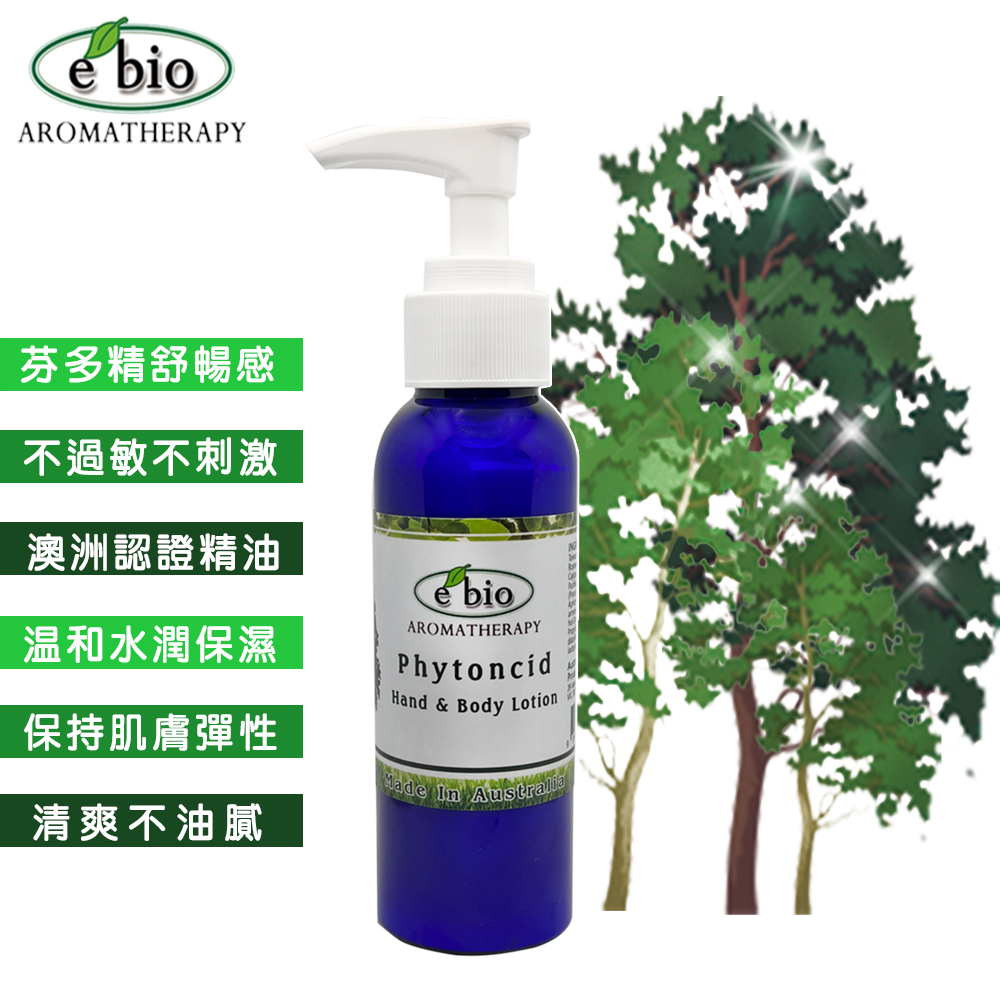 e'bio 伊比歐 檜木芬多精複方精油保溼乳液100ml~臉&身體