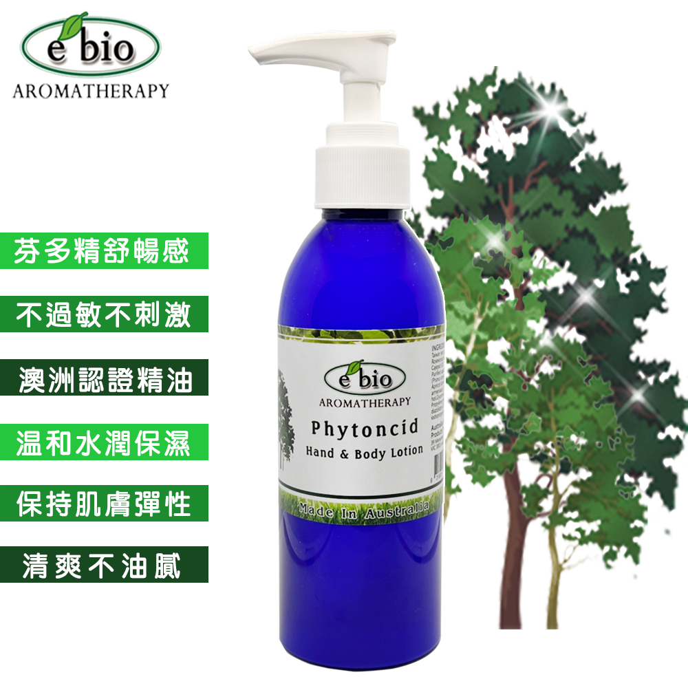 e'bio 伊比歐 檜木芬多精複方精油保溼乳液200ml~臉&身體