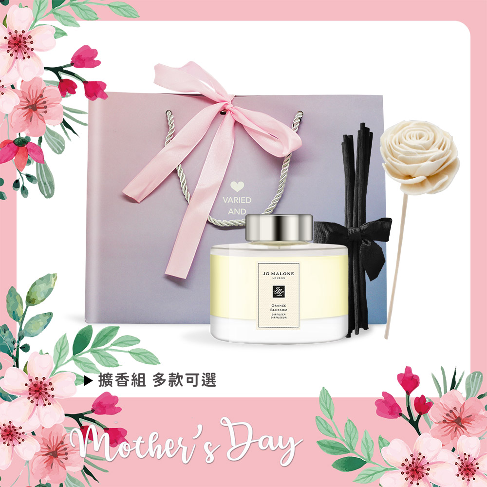 Jo Malone 擴香組[附提袋+擴香花]-多款任選-國際航空版