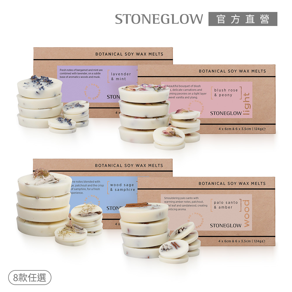 STONEGLOW 自然元素系列香氛蠟 124g