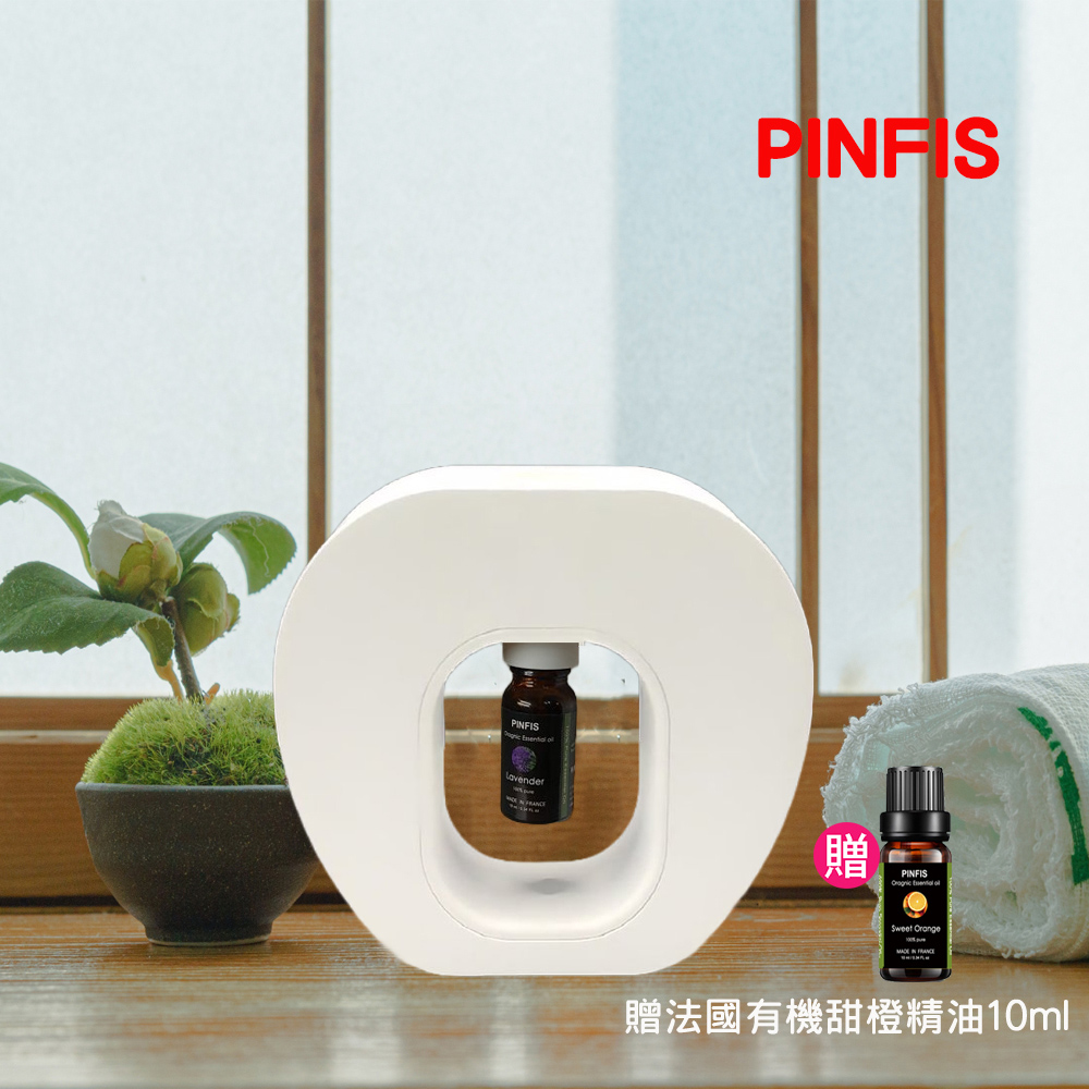 PINFIS 品菲特 新創精油擴香儀(贈法國有機甜橙精油10ml)