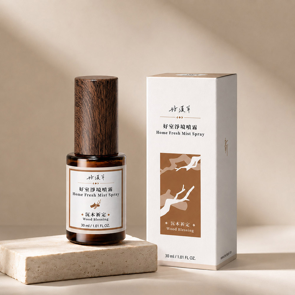 heroherb 好漢草 好室淨境噴霧-沉木祈定-空間噴霧-室內香氛-車內香氛-衣物香氛-交換禮物-生日禮物-質感好禮
