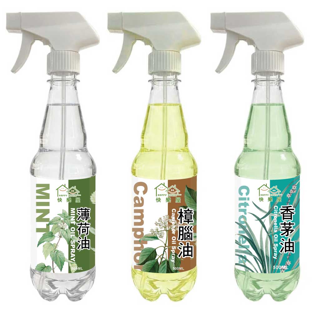HAPPY HOUSE 快樂屋 芳香組(樟腦油X1薄荷油X1香茅油X1)水性配方