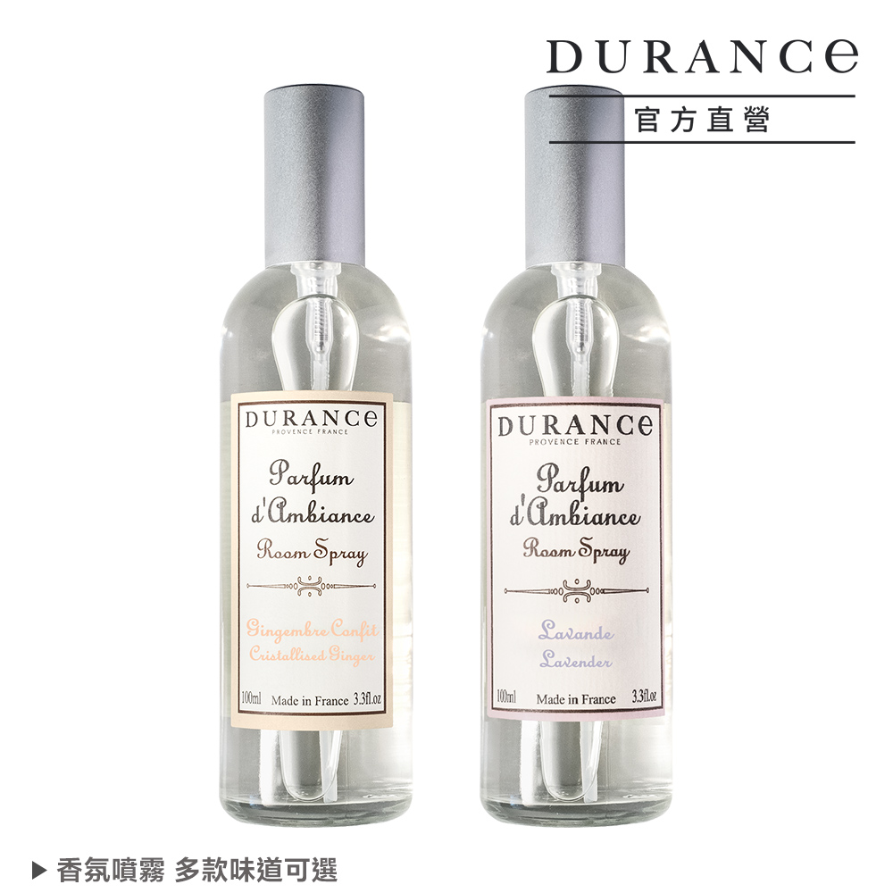 DURANCE 朵昂思 大地居家香氛噴霧100ml贈100ml(隨機)[買一送一]-多款任選