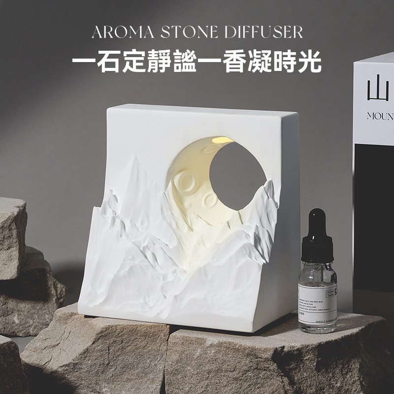 OSLE 歐適樂 香薰擺件禮盒擴香石