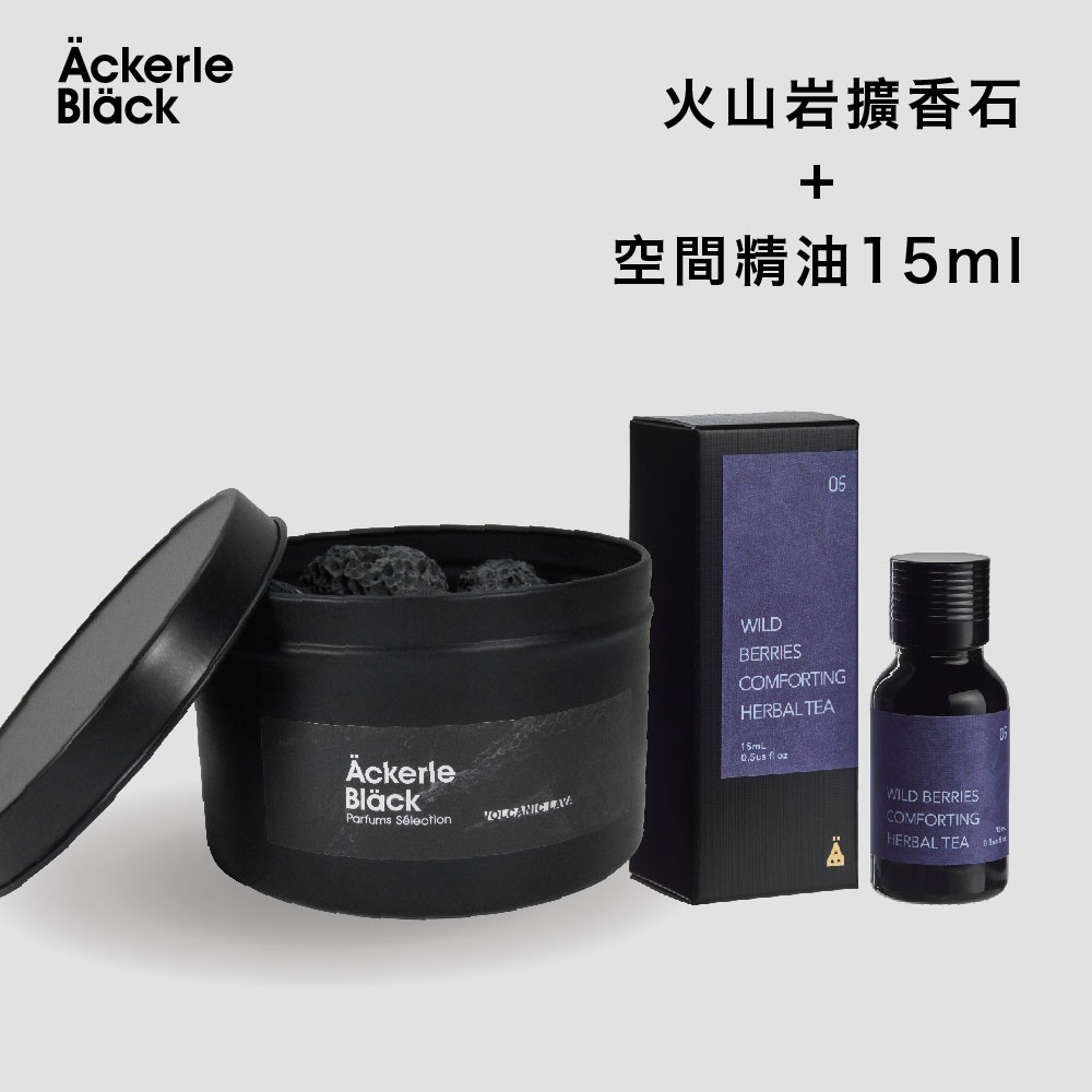 Ackerle Black 阿克黑 火山岩擴香石×空間精油15ml(06康福果茶)套組|天然多孔香氛石 .淨化空間氣息.居家擺飾香氛組