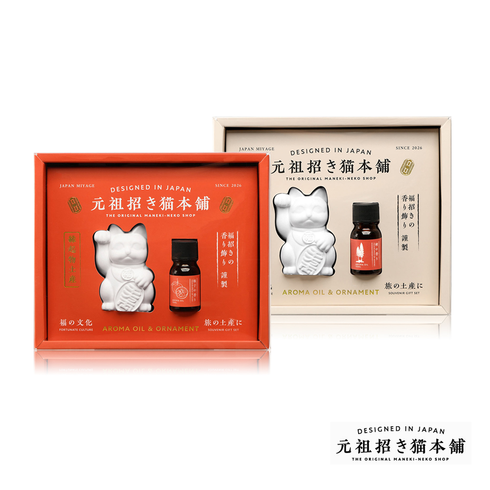 John's Blend 元祖招財貓香氣精油禮盒組