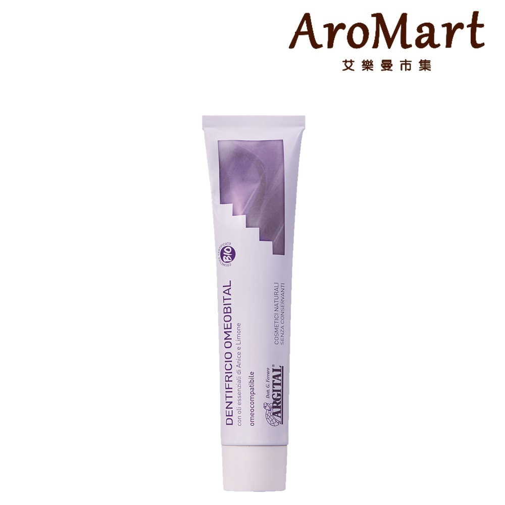 AroMart 艾樂曼 Argital雅琪朵 天然綠泥茴香檸檬牙膏75ml