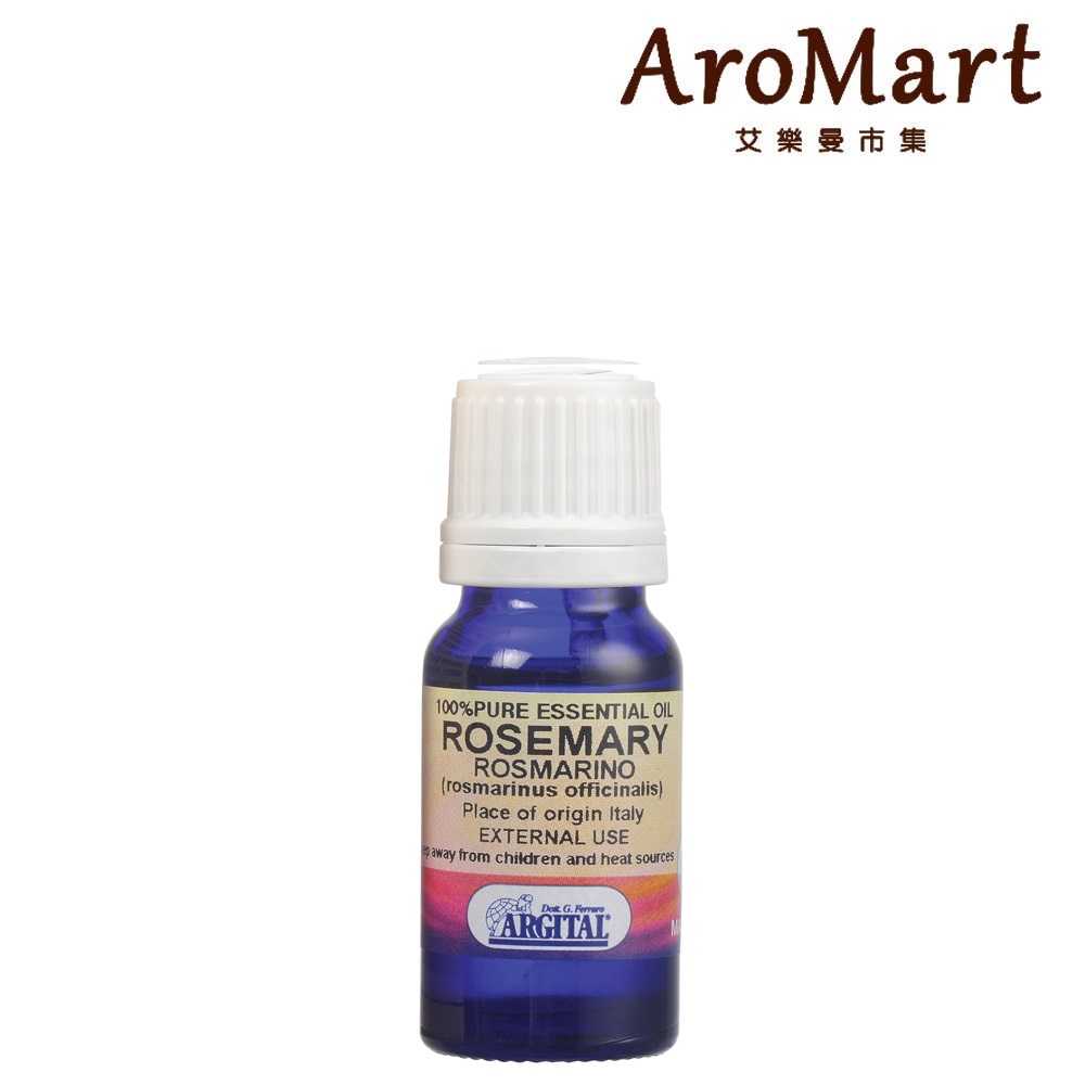 AroMart 艾樂曼 Argital雅琪朵 迷迭香精油10ml