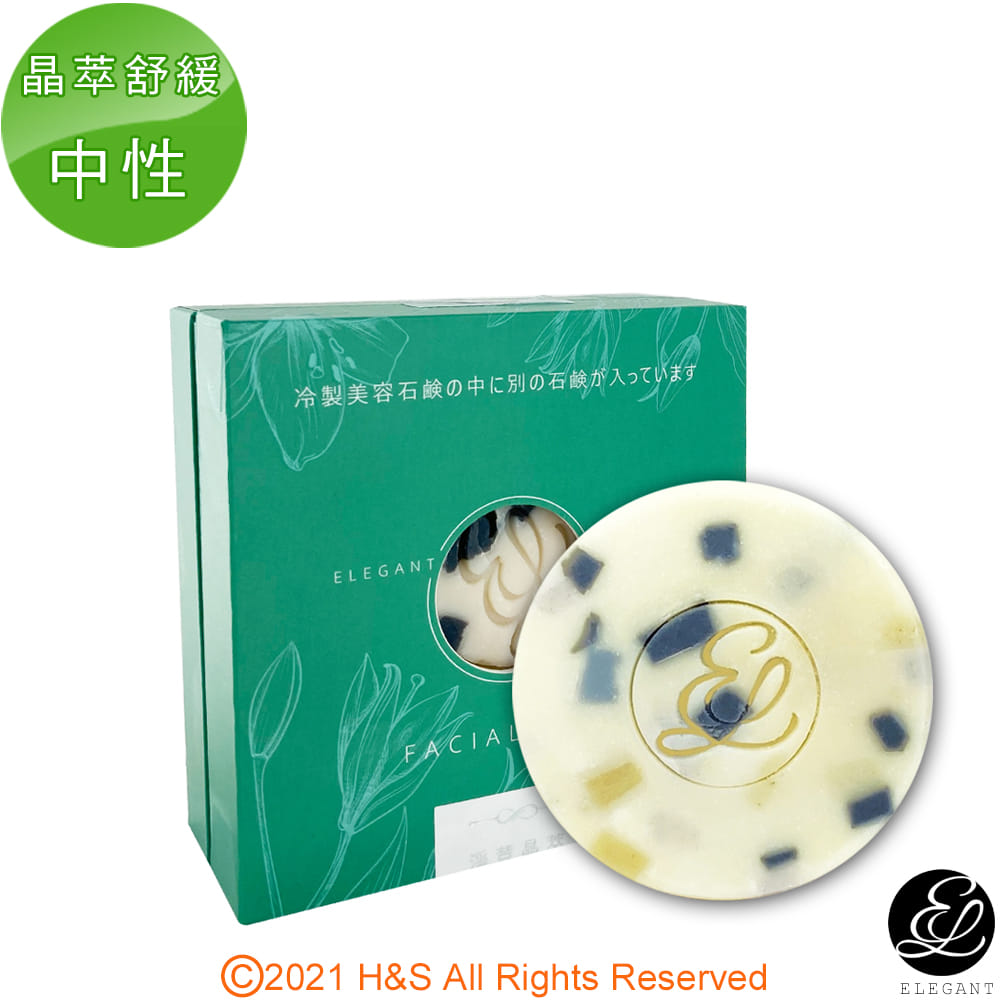 Elegant 晶萃舒緩淨荳洗顏美容皂中皂(中性)(90g)