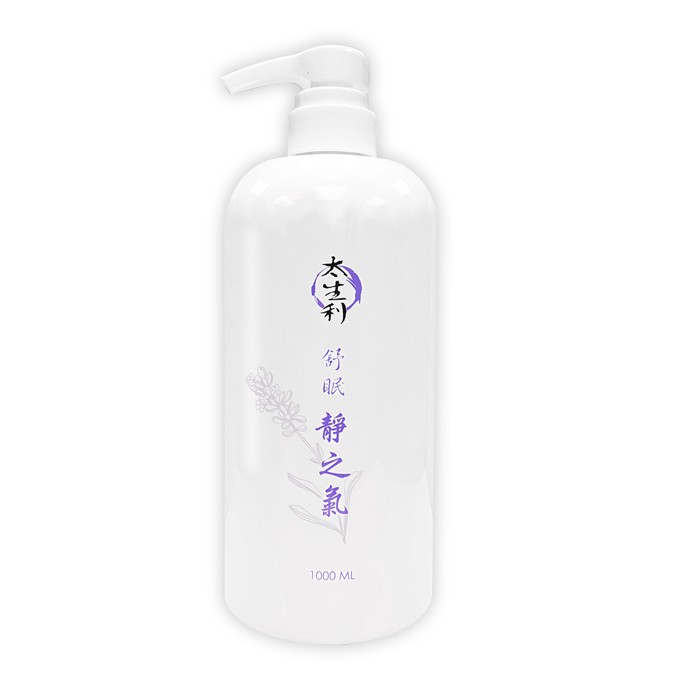 太生利 純．淨液態皂 舒眠｜靜之氣-1000ML