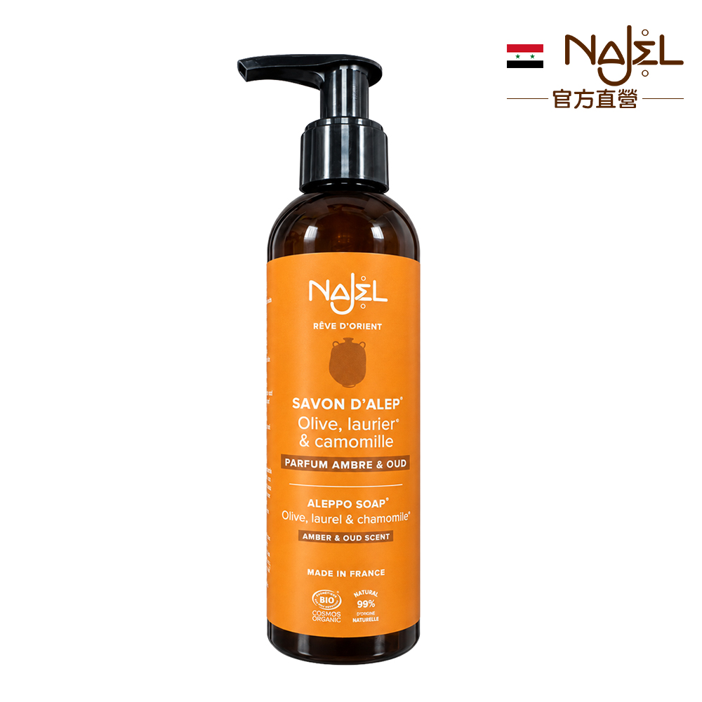 Najel 橄欖月桂油阿勒坡液態皂200ml-木質沉香
