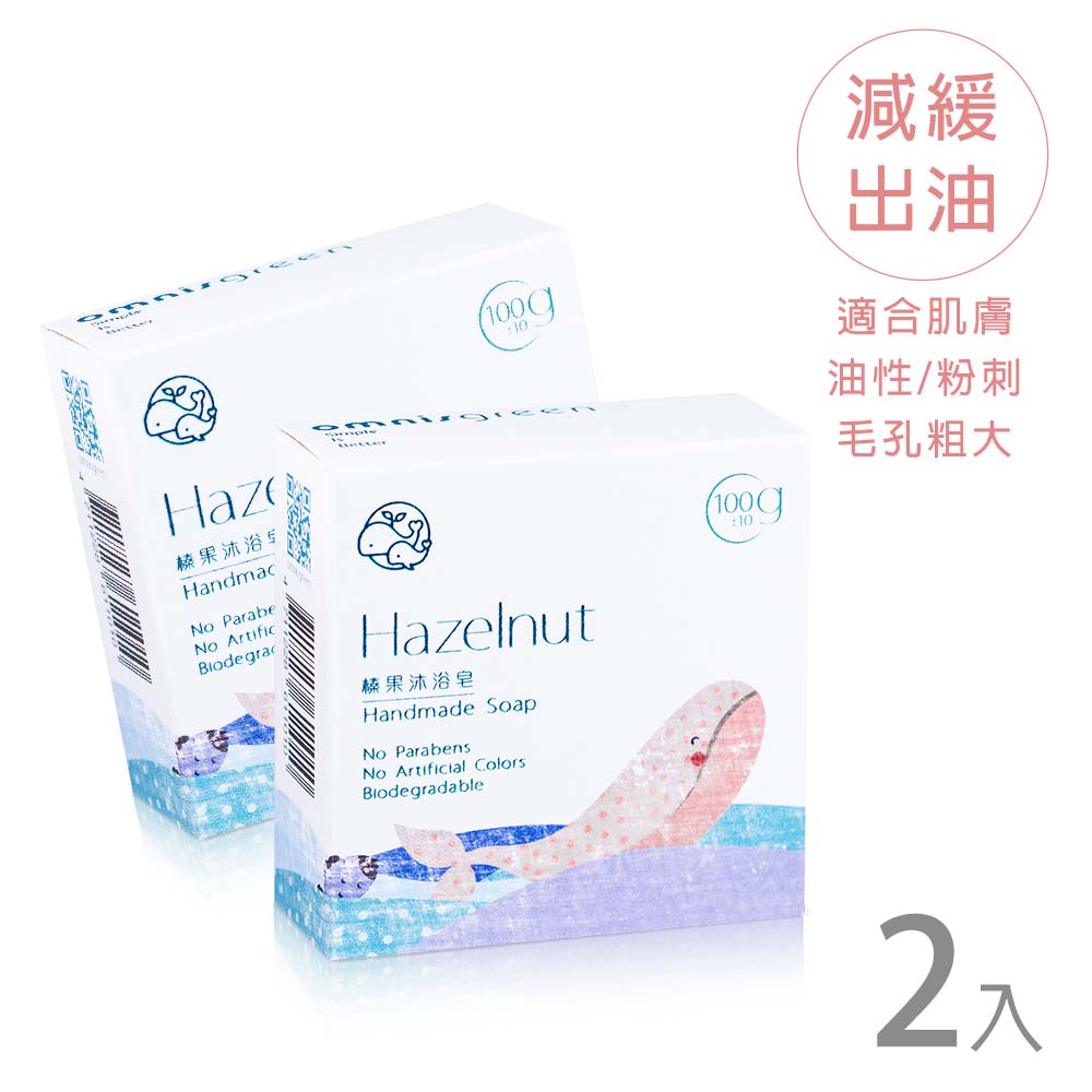 Omnisgreen 歐米綠 果洗顏皂2入(油性中性混合肌適用)
