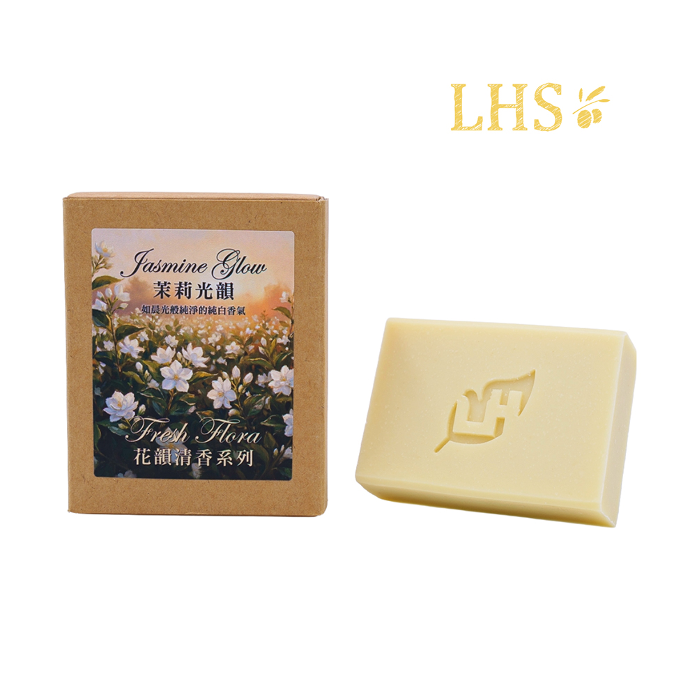 愛草學 LHS Jasmine Glow茉莉光韻手工皂 (全身適用)-100g*2入