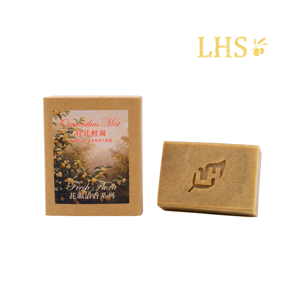 愛草學 LHS Osmanthus Mist 桂花輕霧手工皂 (全身適用)-100g*2入