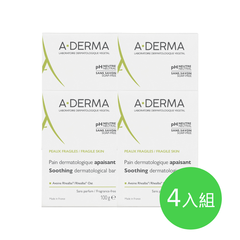 A-DERMA 艾芙美 燕麥非皂性潔膚皂 四入組