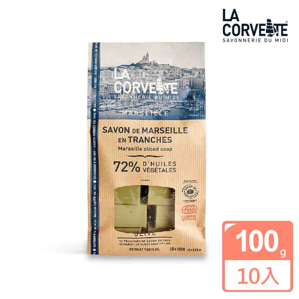 La Corvette 法釩 經典橄欖油馬賽皂100gx10入-環保包裝1kg