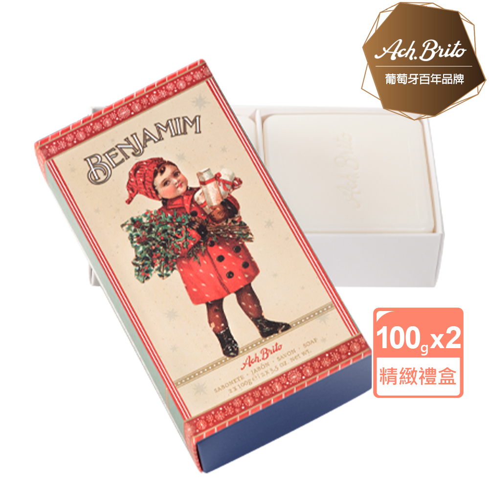 Ach Brito 艾須布里托 歐風古典童話班傑明香氛皂禮盒2x100g(羅勒松木迷迭香交織楓木淡雅香氛)