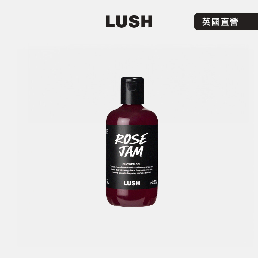 LUSH Rose Jam 玫瑰果醬沐浴露 250g (花香/玫瑰/檸檬/香草)