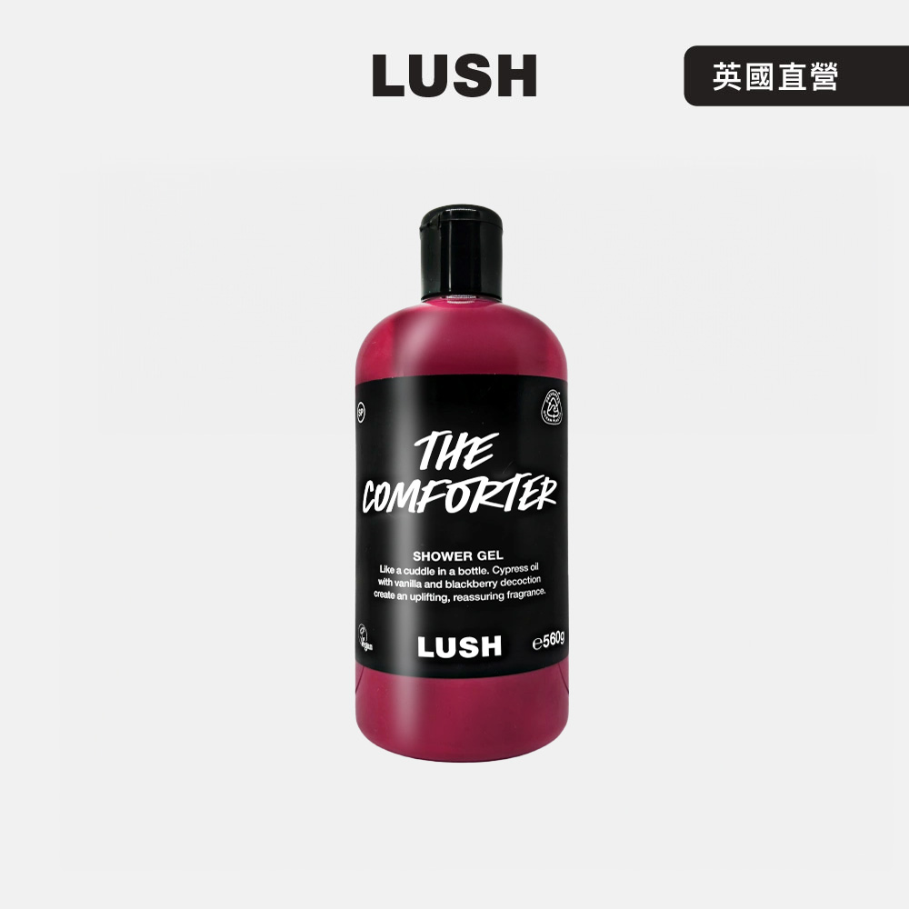 LUSH 天鵝絨沐浴露 560g (沐浴乳/果香/莓果/香檸檬/百香果)