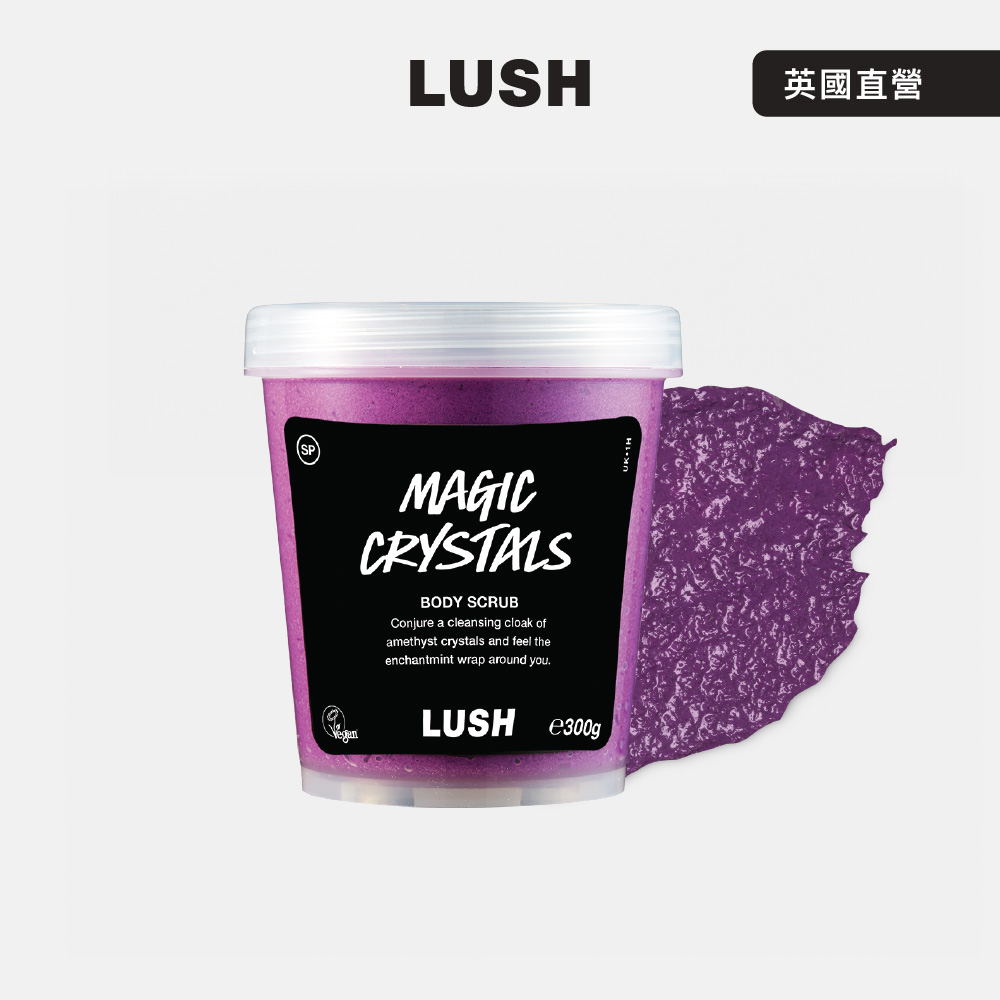 LUSH 魔法水晶磨砂沐浴露 300g(沐浴露/磨砂/去角質/薄荷/涼感)