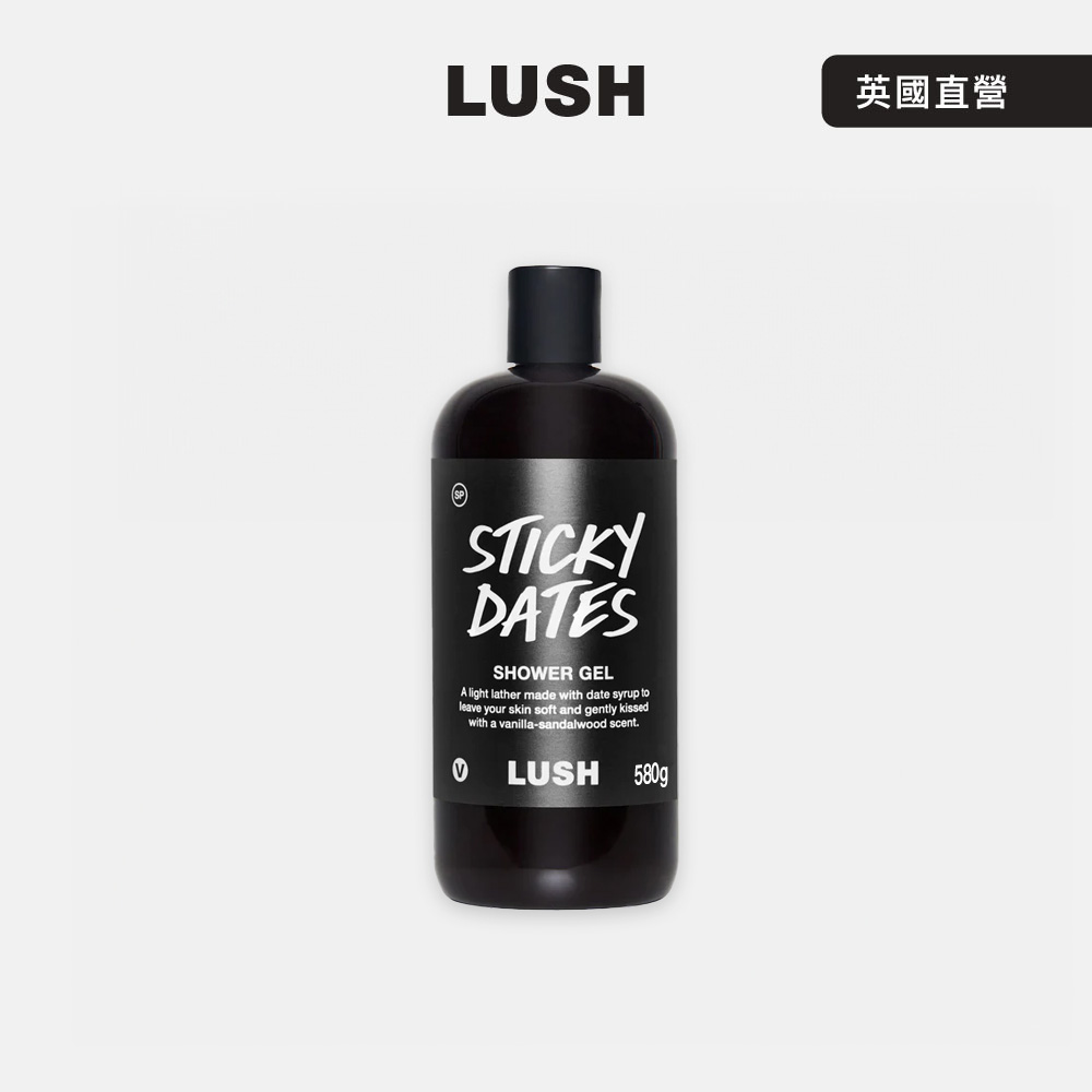 LUSH Sticky Dates 椰棗布丁沐浴露 580g (沐浴乳/香草/安息香/檀香)