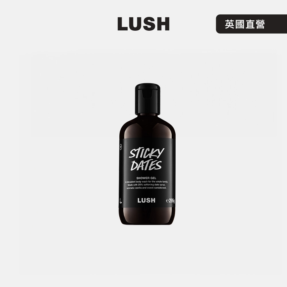 LUSH Sticky Dates 椰棗布丁沐浴露 295g (沐浴乳/香草/安息香/檀香)