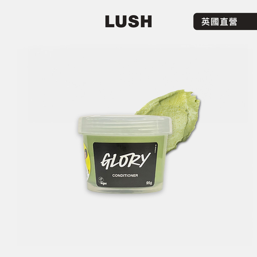 LUSH Glory 保濕強韌護髮素 95g (潤髮乳/椰子/橄欖油/橄欖)