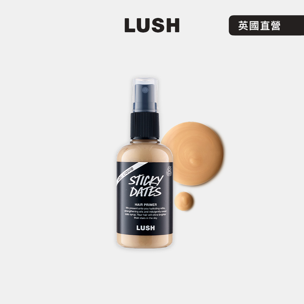LUSH Sticky Dates 椰棗布丁護髮噴霧 250g (護髮/焦糖/甜香/柔順)