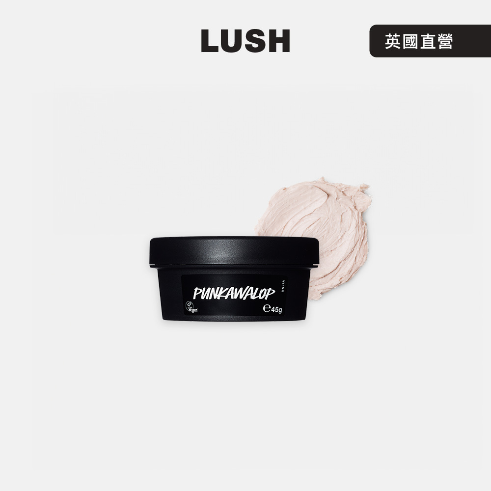 LUSH 龐克魅力霧面造型乳霜 45g (造型膠/橄欖/薰衣草/棕櫚蠟)