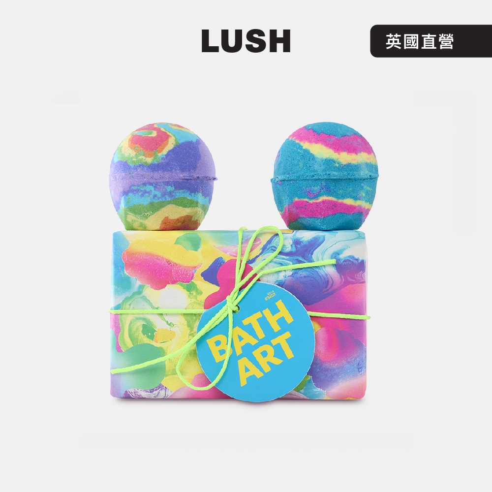 LUSH 浸浴藝術 泡澡禮盒 (泡澡球2入/泡澡/檸檬果香/茉莉花/香柏木/送禮)