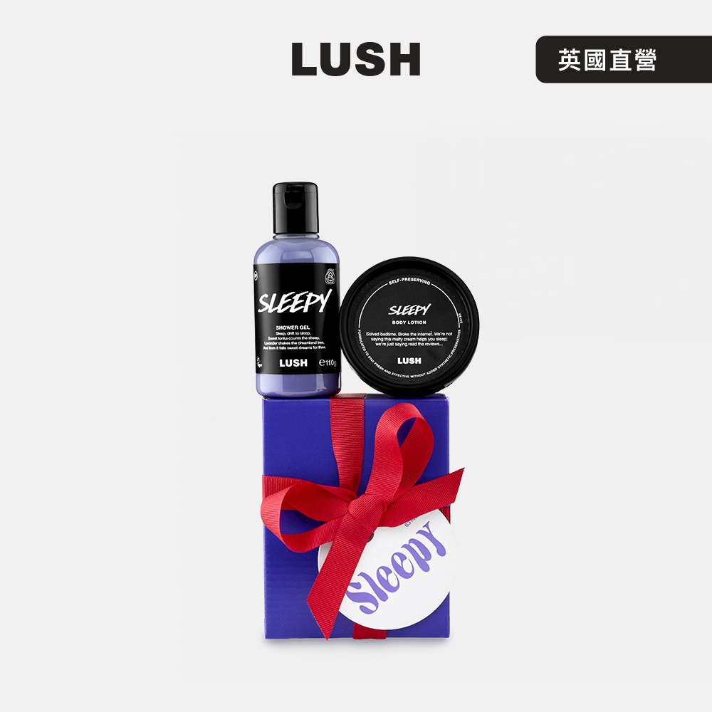LUSH Sleepy 睡公主 身體護理禮盒 (沐浴露/潤膚乳花香/薰衣草/送禮)