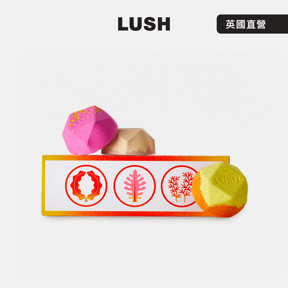 LUSH 暖攴一服 汽泡彈禮盒 (泡澡球3入/暖心香氣/花香/清新/送禮)