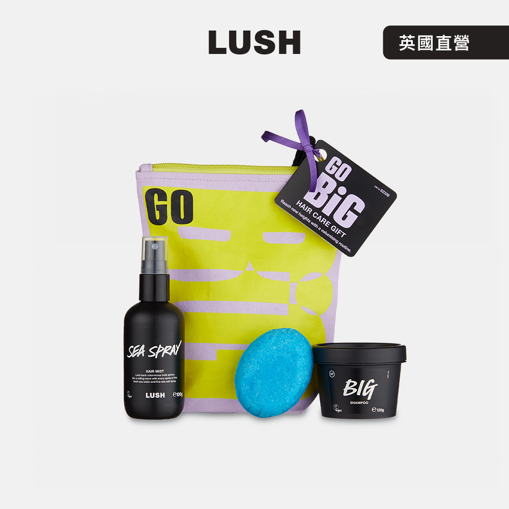 LUSH 豐盈髮絲護理 頭髮護理禮盒 (3款豐盈秀髮/花香/果香/檸檬/送禮)