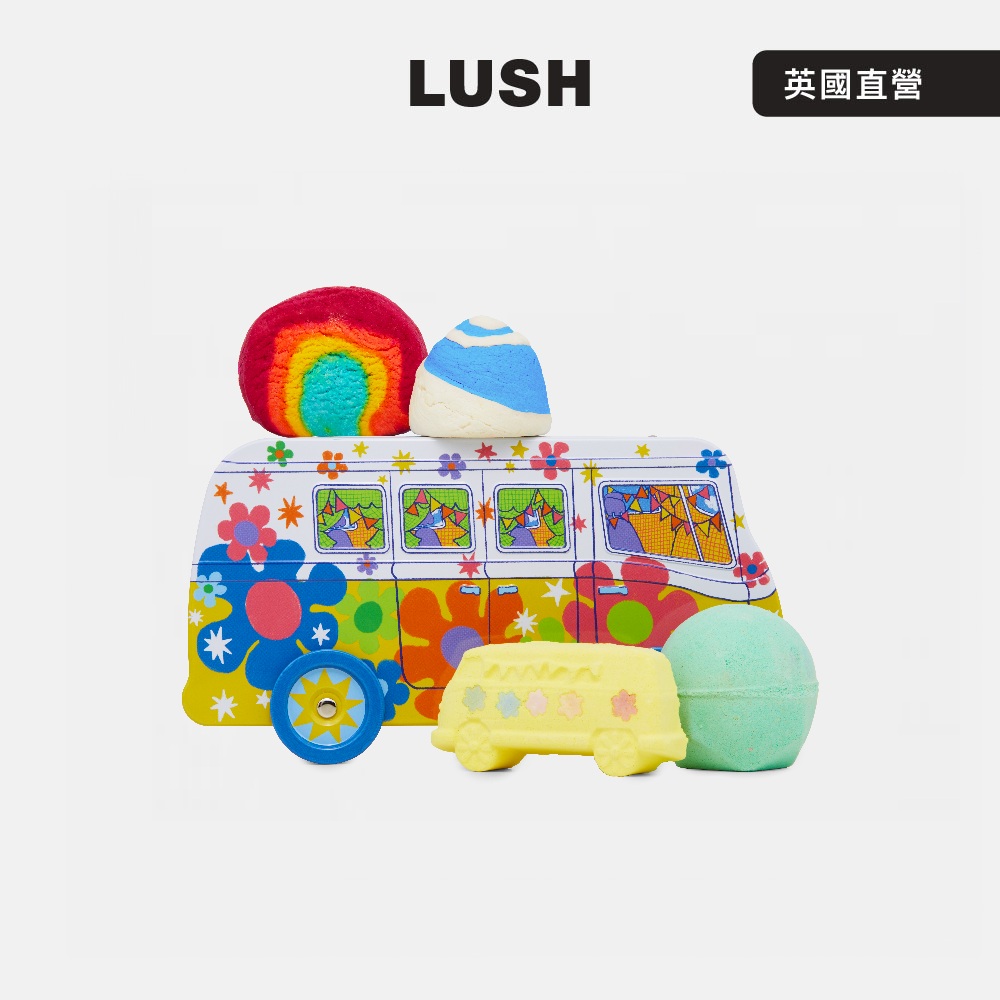 LUSH 魔法校巴 泡澡禮盒 (4款泡澡球/花香/木質/香草/送禮)