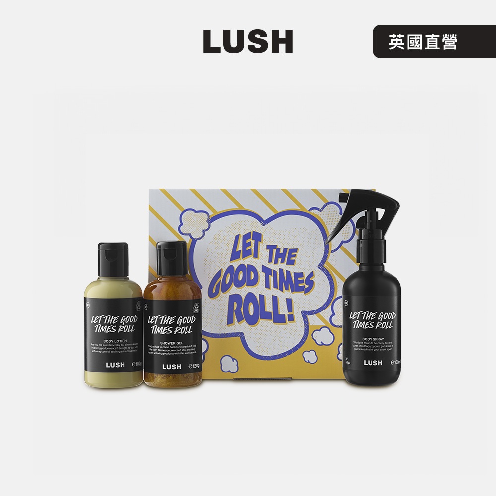 LUSH 爆米花 身體噴霧禮盒 (沐浴露/身體噴霧/潤膚乳/甜香/焦糖香/送禮)