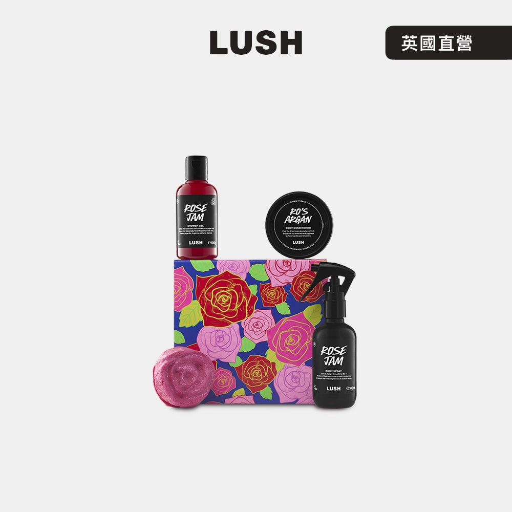 LUSH 玫瑰果醬 沐浴保養禮盒 (花香/玫瑰/身體噴霧/沐浴/泡澡/修護霜/送禮)