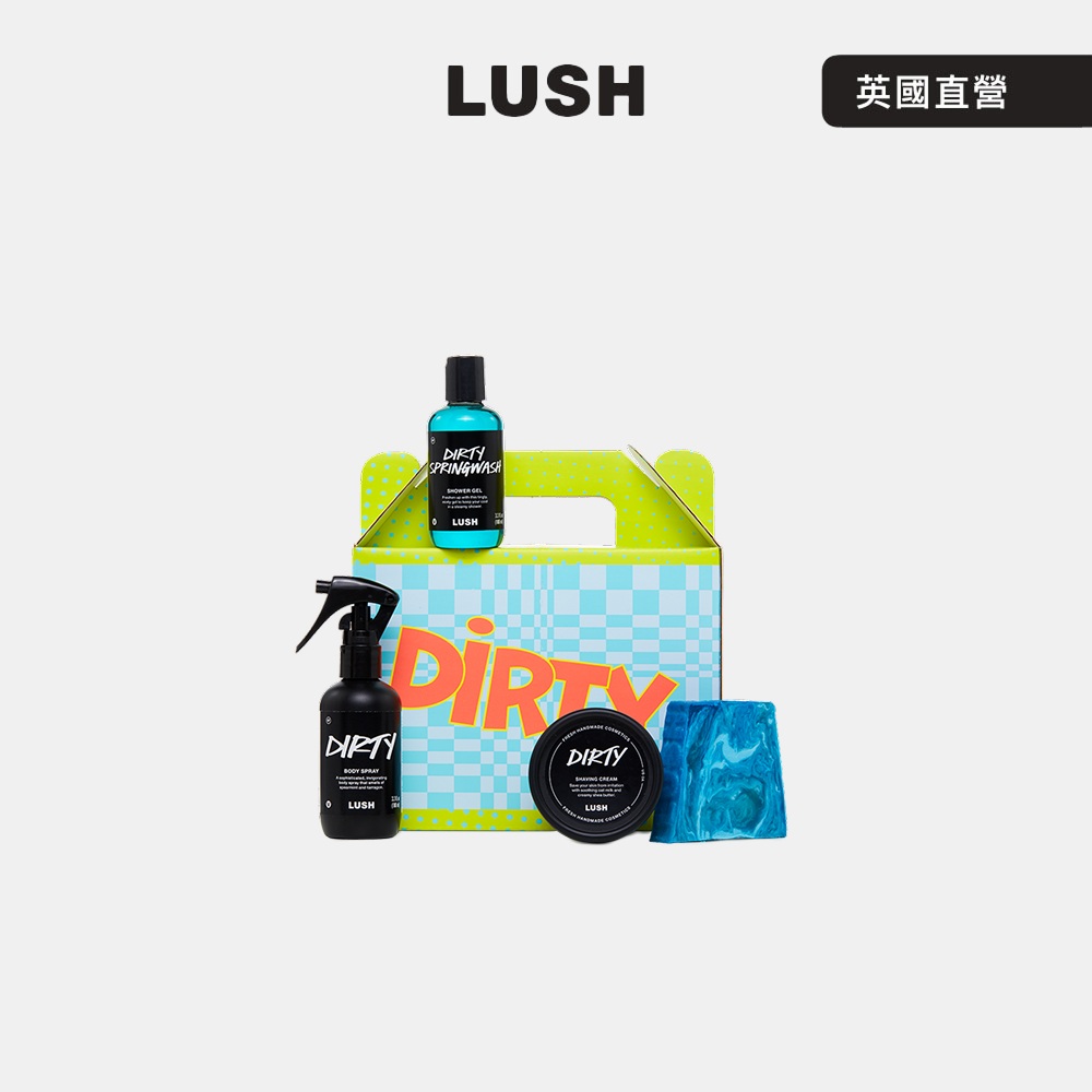 LUSH Dirty 沐浴保養禮盒 (清新/薄荷/身體噴霧/沐浴/香皂/剃毛膏)