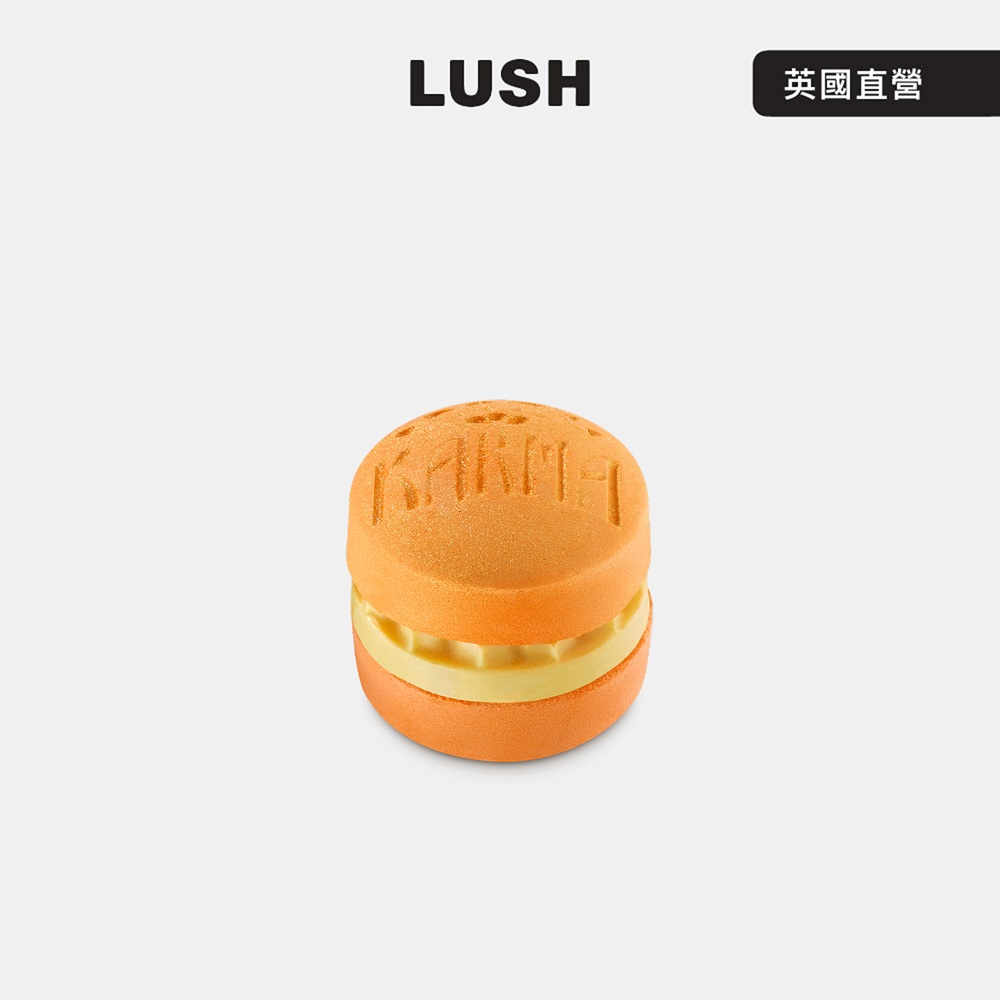 LUSH KARMA 和諧心靈汽泡彈 200g (木質/柑橘/KARMA/泡澡球/香浴油)