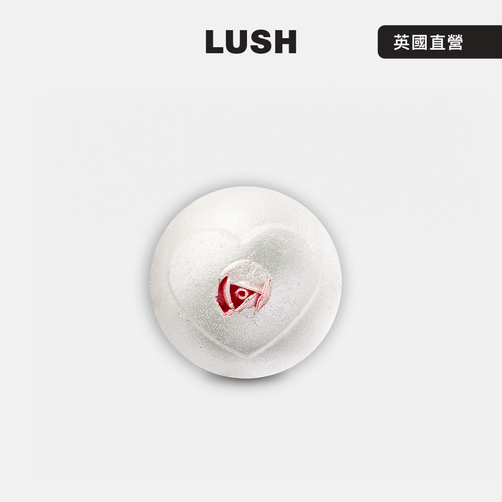 LUSH 夢想婚禮汽泡彈 165g (泡澡/玫瑰/薰衣草/花香)