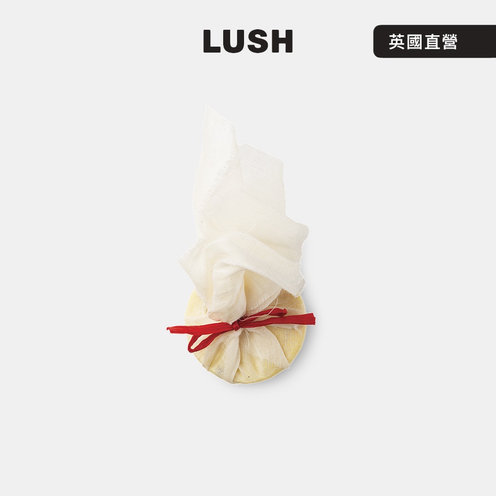 LUSH 魔法香油袋 80g (香浴油/燕麥/可可/薰衣草/檀香)