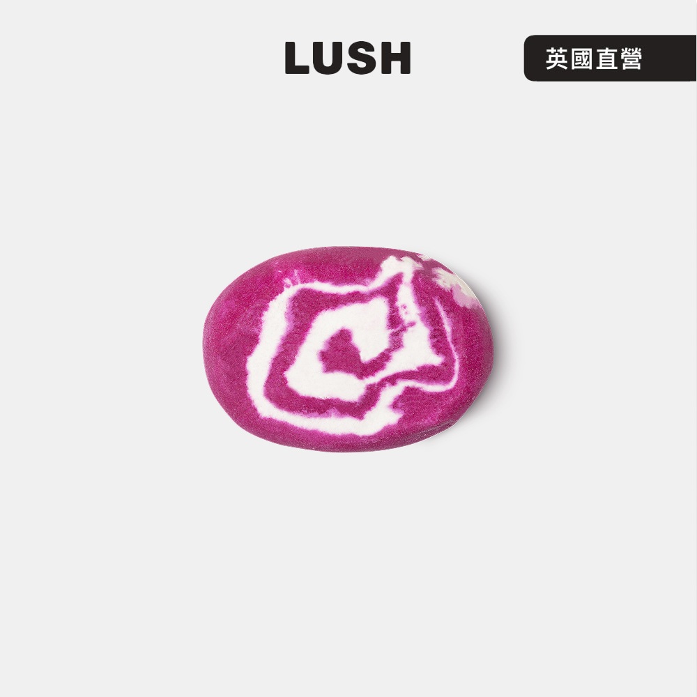 LUSH 天鵝絨泡泡浴芭 200g (泡澡/葡萄柚/印蒿/百香果)