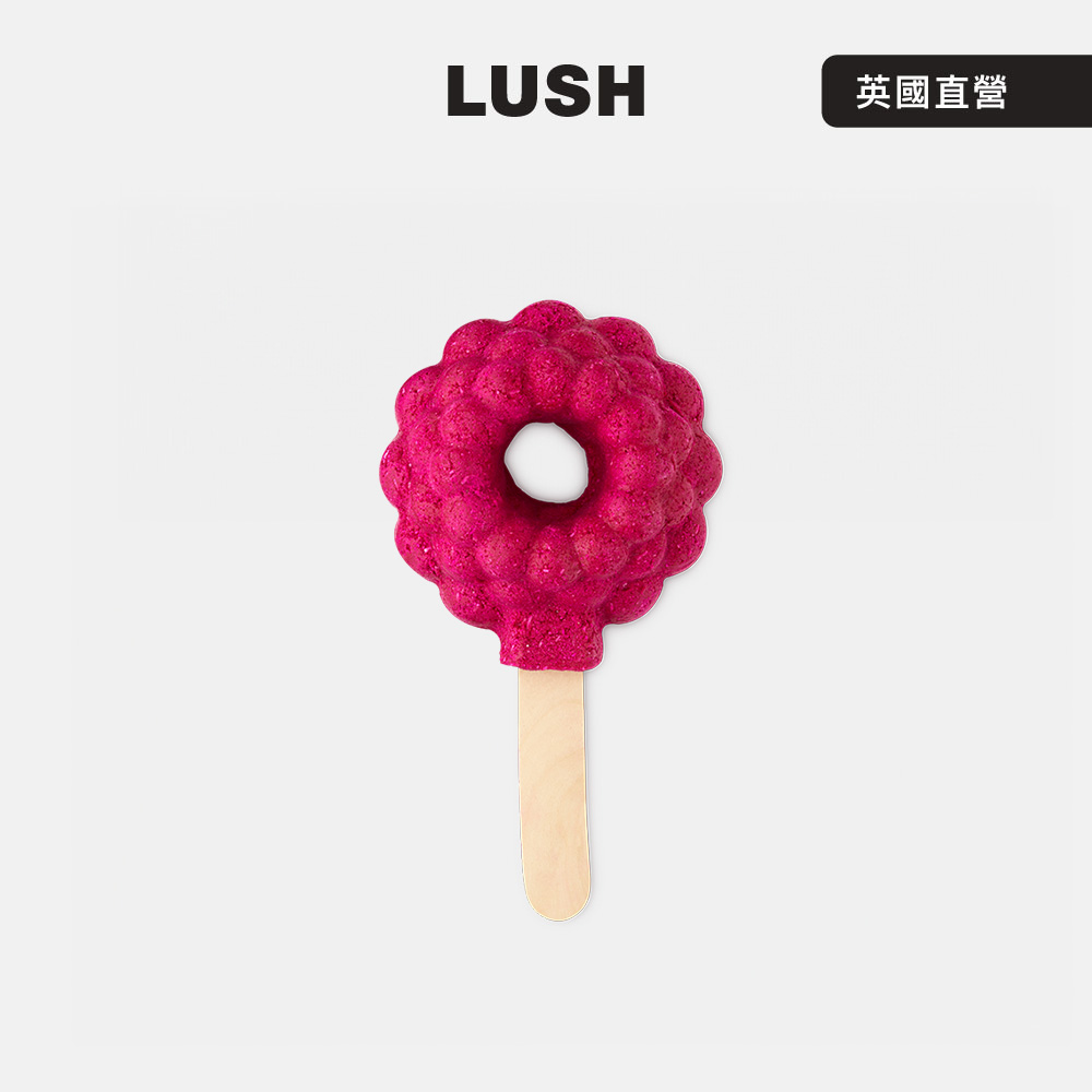 LUSH 覆盆子吹泡泡棒 185g (泡澡球/泡泡浴芭/果香/葡萄柚/香檸檬)