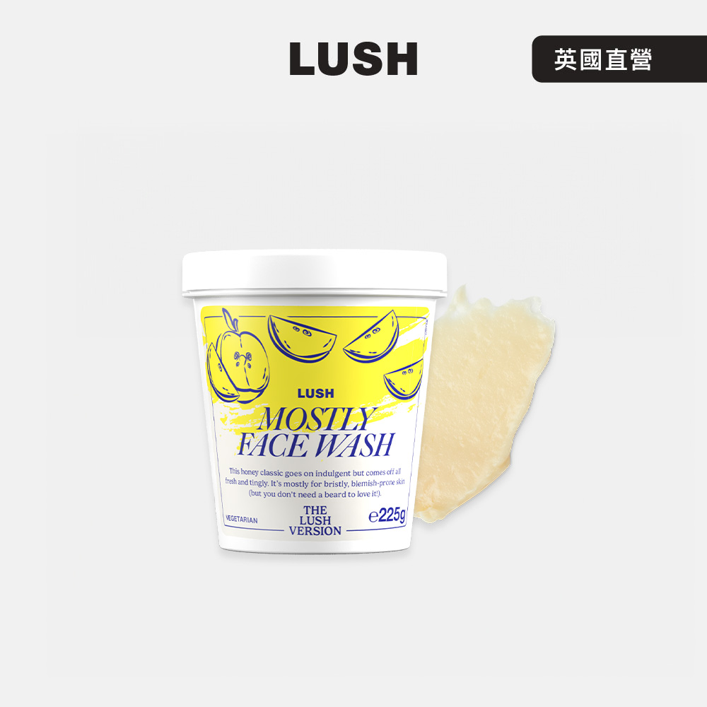 LUSH THE LUSH VERSION 百里香舒緩潔面霜 225g (洗面乳/果香/百香果汁/胡椒薄荷/檀香)