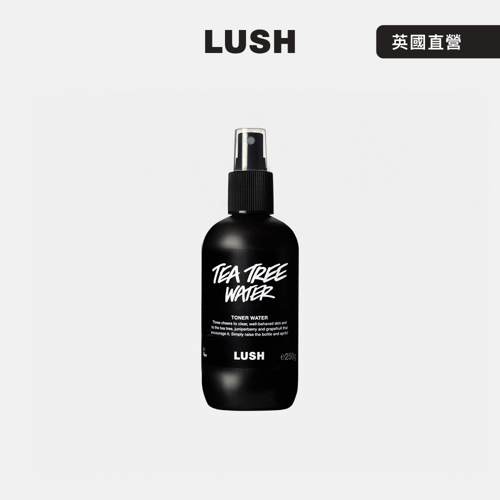 LUSH 茶樹爽膚水 250g (化妝水/茶樹/葡萄柚/杜松果)