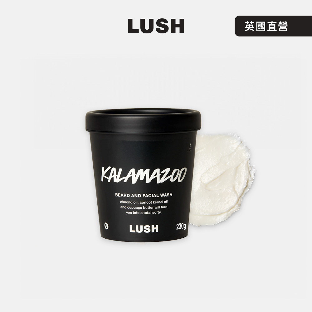LUSH 鳳梨清爽潔面霜 230g (潔面霜/檸檬/橘子/荷荷巴)
