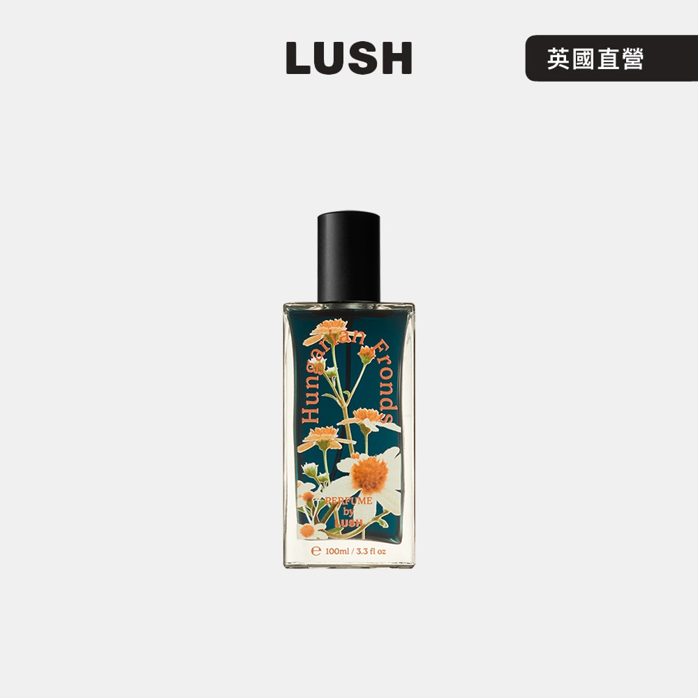 LUSH Hungarian Fronds 匈牙利之旅香水 100ml (藍甘菊/茴香/杜鵑花/清新/草本)